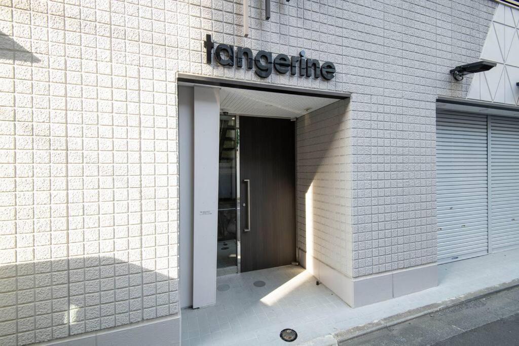 Apartamento 浅草禅心居202室 浅草駅徒歩15分 2024年4月ニューオープン 43平米丸貸し切り ダブルベット2台と畳敷き布団2組 家庭式用品設備完備 Tóquio