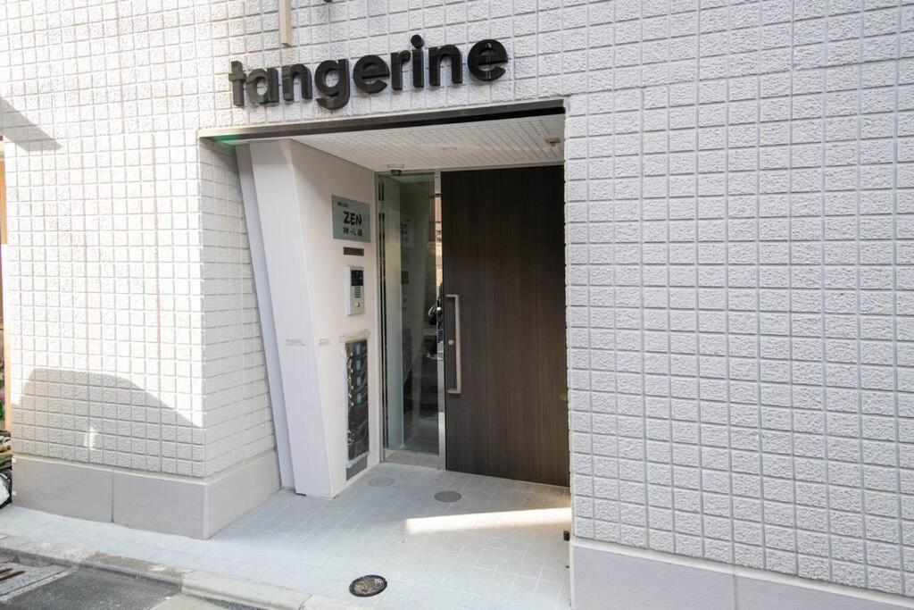Lägenhet 浅草禅心居202室 浅草駅徒歩15分 2024年4月ニューオープン 43平米丸貸し切り ダブルベット2台と畳敷き布団2組 家庭式用品設備完備